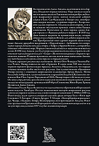 Морские гангстеры. Морской волк. Рассказы рыбачьего патруля