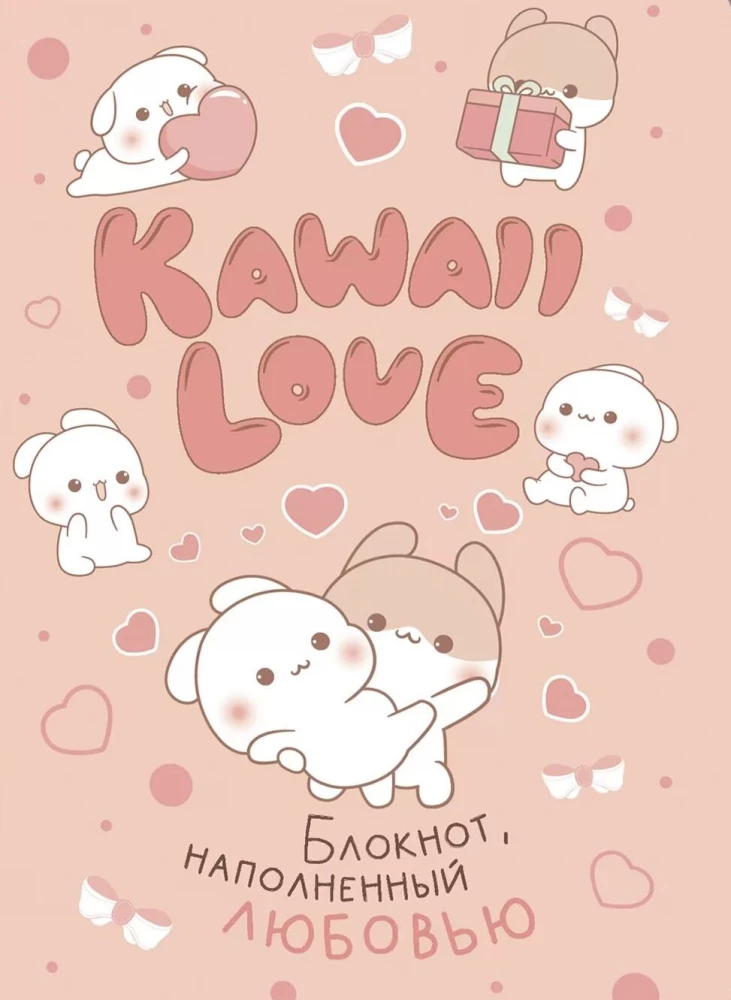 Notatnik KAWAII LOVE wypełniony miłością (różowy z króliczkami)