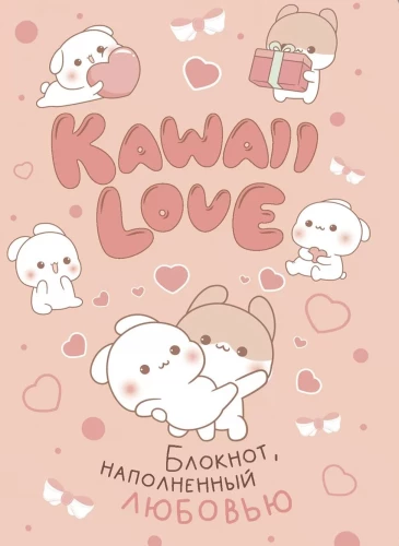 Notatnik KAWAII LOVE wypełniony miłością (różowy z króliczkami)