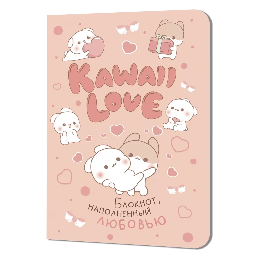 Блокнот KAWAII LOVE, наполненный любовью (розовый с кроликами)