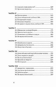 W górę po schodach prowadzących w dół