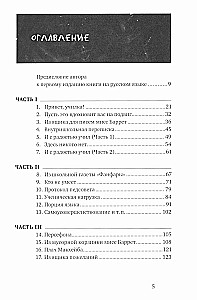 W górę po schodach prowadzących w dół