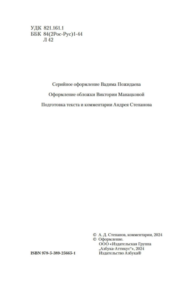 Наши за границей. Где апельсины зреют