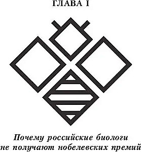 От генетики к эконике. Истоки и перспективы нового направления в общей биологии