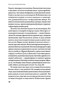 Мозг знает, почему тебе плохо. Как перестать стрессовать и получить свои гормоны счастья