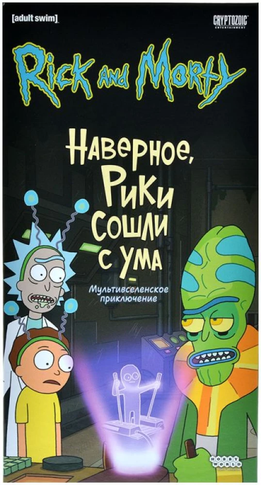 Rick i Morty: Ricks muszą być szaleni