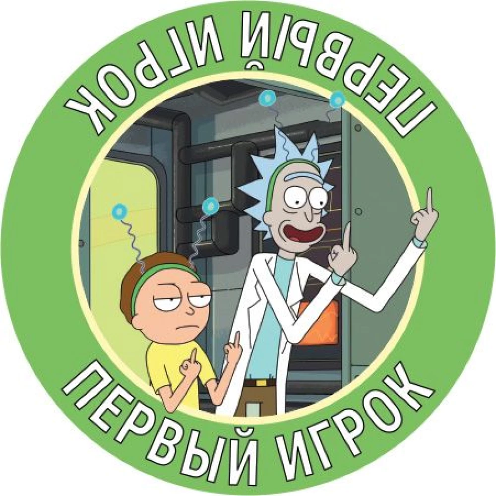 Rick i Morty: Ricks muszą być szaleni