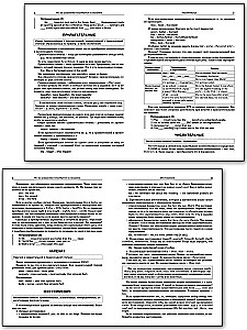 Język angielski. 10-11 klas. Podręcznik przygotowujący do egzaminu Unified State Exam