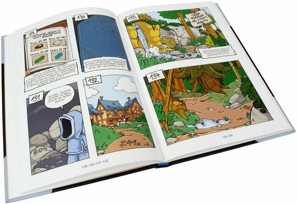 Gra komiksowa „Legenda Rycerzy. Przesłanie losu”