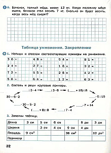 Matematyka. 3. klasa. zeszyt ćwiczeń