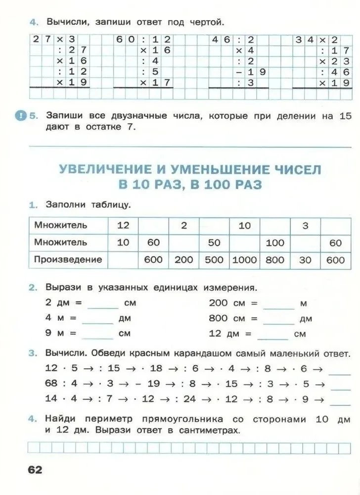 Matematyka. 3. klasa. zeszyt ćwiczeń