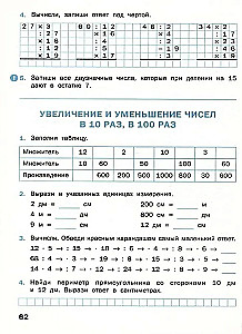 Matematyka. 3. klasa. zeszyt ćwiczeń