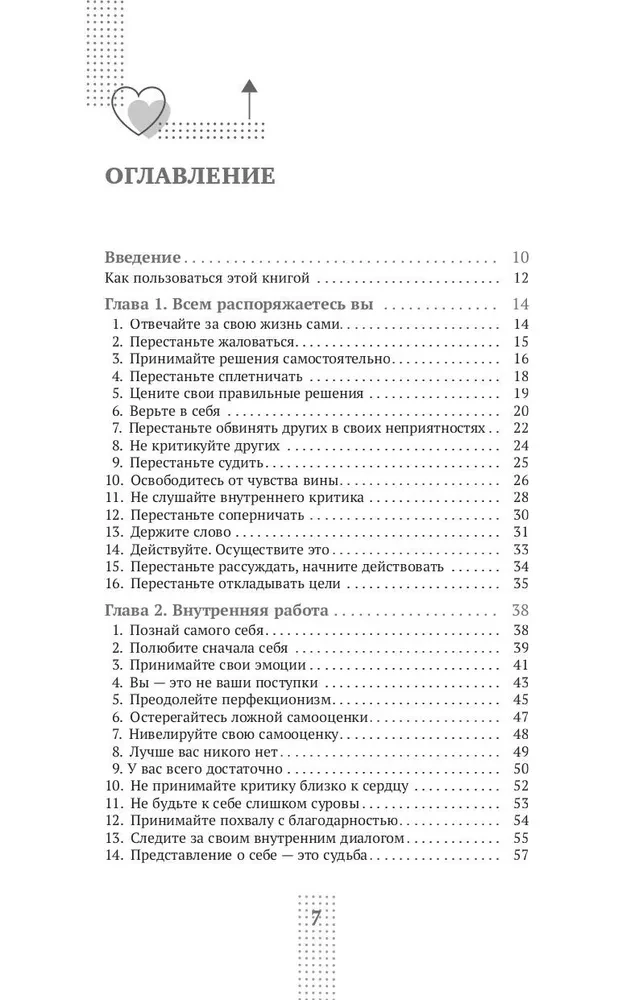 Najpierw pokochaj siebie! Zwiększ swoją samoocenę w 30 dni