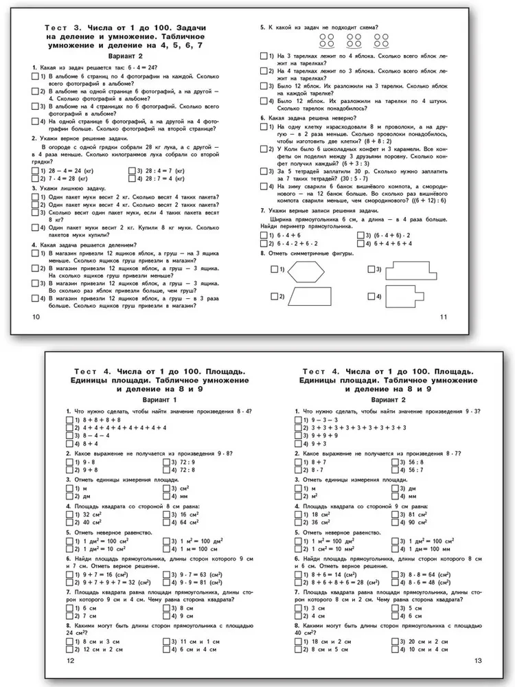 Matematyka. 3. klasa. Materiały testowe