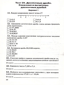 Matematyka. 5 klasa