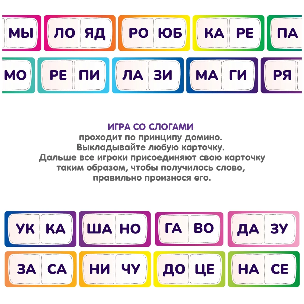 Logodomino „Słowo sylab” 2 w 1