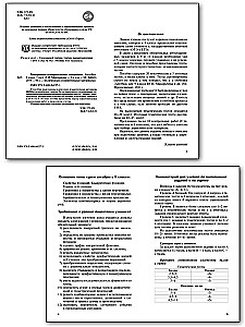 Algebra. 9. klasa. Materiały testowe