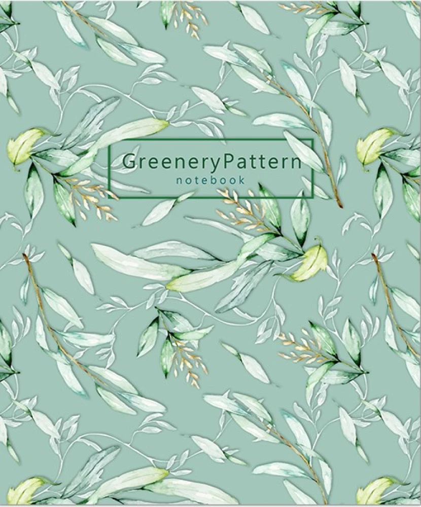 Тетрадь Greenery Patterns