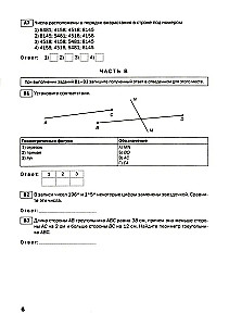 Matematyka. 5 klasa. Testy przedmiotowe