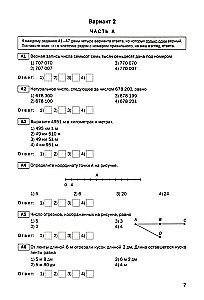 Matematyka. 5 klasa. Testy przedmiotowe