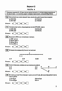 Matematyka. 5 klasa. Testy przedmiotowe