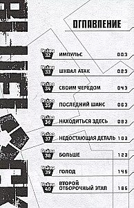 NIEBIESKI ZAMEK: Niebieskie więzienie. Książka 3