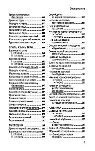 500 najlepszych domowych przepisów na konserwy. Pikle, marynaty, kompoty, konfitury