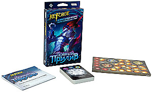 KeyForge. Тёмный прилив. Делюкс-колода архонта