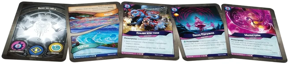 KeyForge. Ciemna fala. Talia Archonta Deluxe