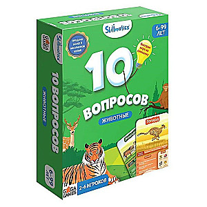 Настольная игра - 10 вопросов. Животные