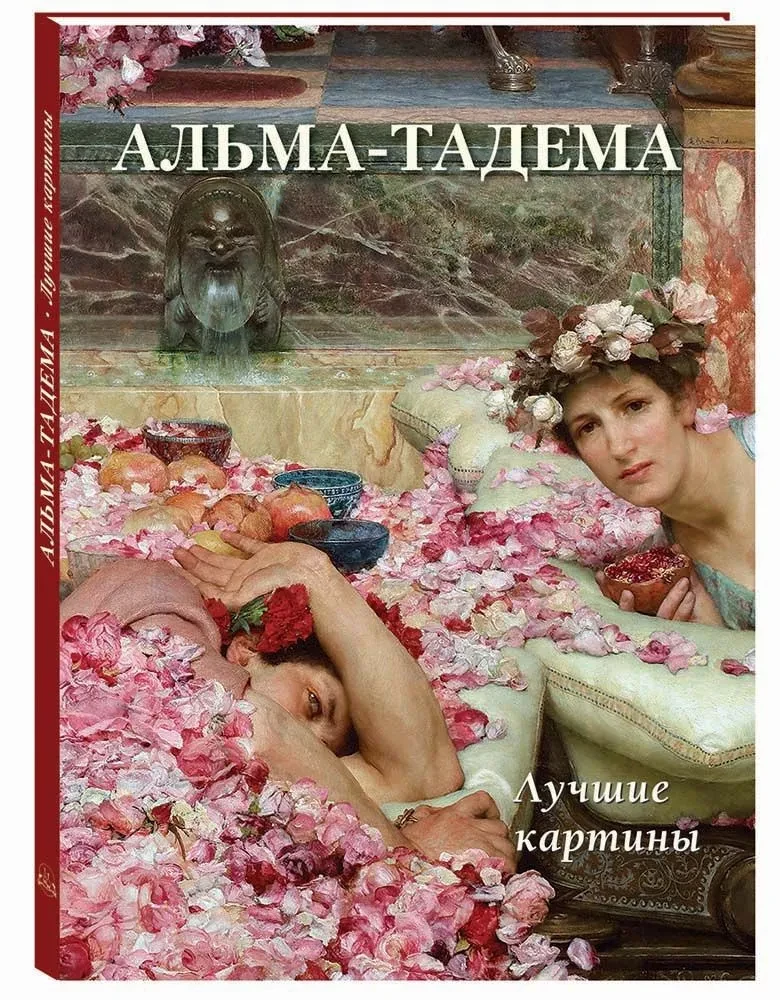 Alma-Tadema. Najlepsze obrazy