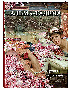 Alma-Tadema. Najlepsze obrazy