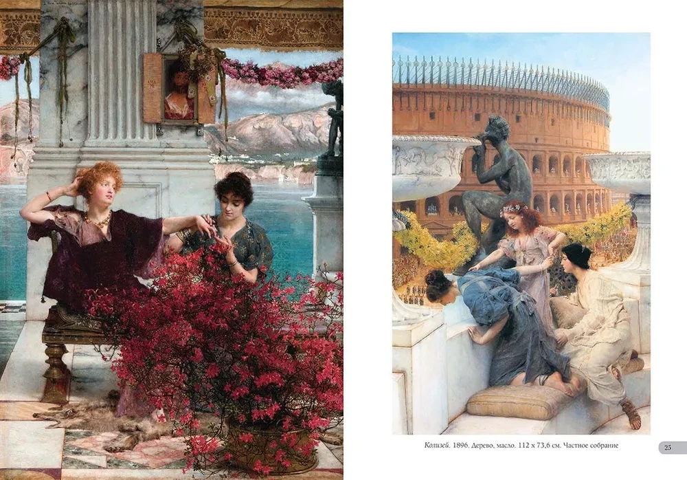 Alma-Tadema. Najlepsze obrazy