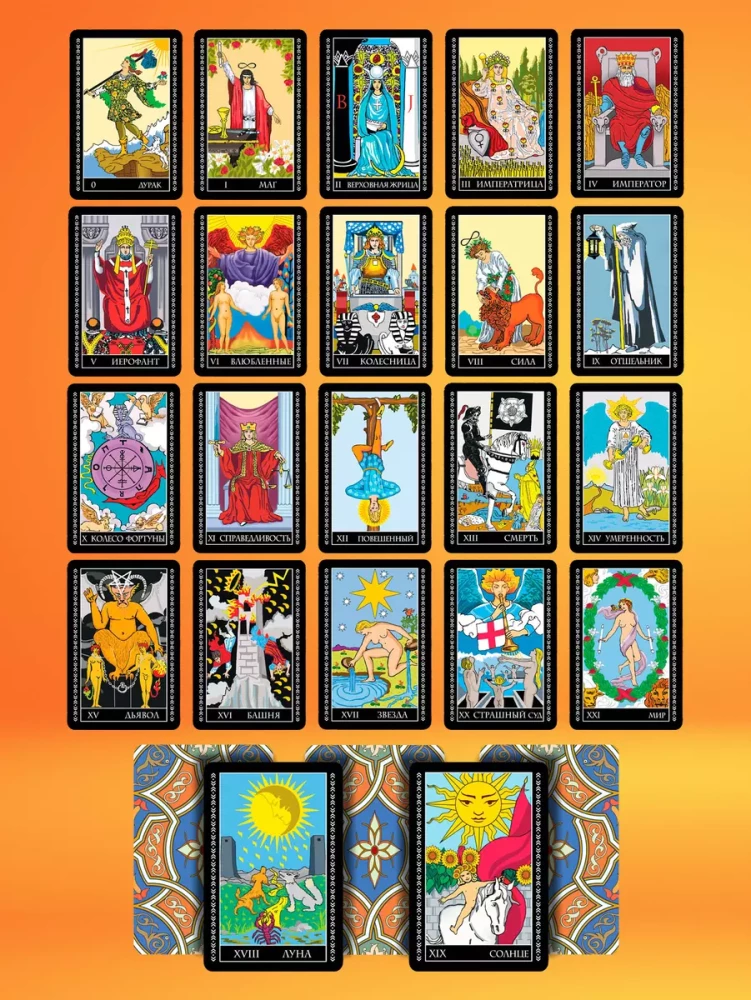 Waite Tarot. 50 najdokładniejszych układów