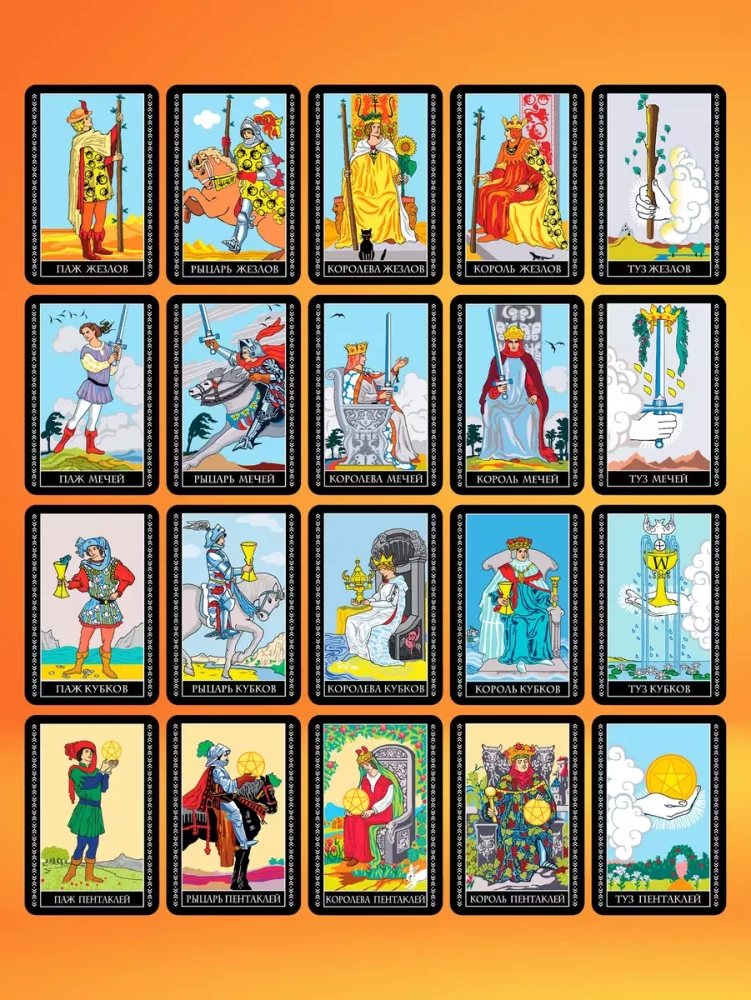 Waite Tarot. 50 najdokładniejszych układów