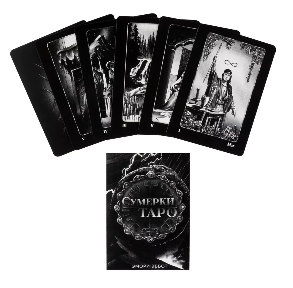 Tarot Zmierzchu (78 kart i instrukcja w pudełku)