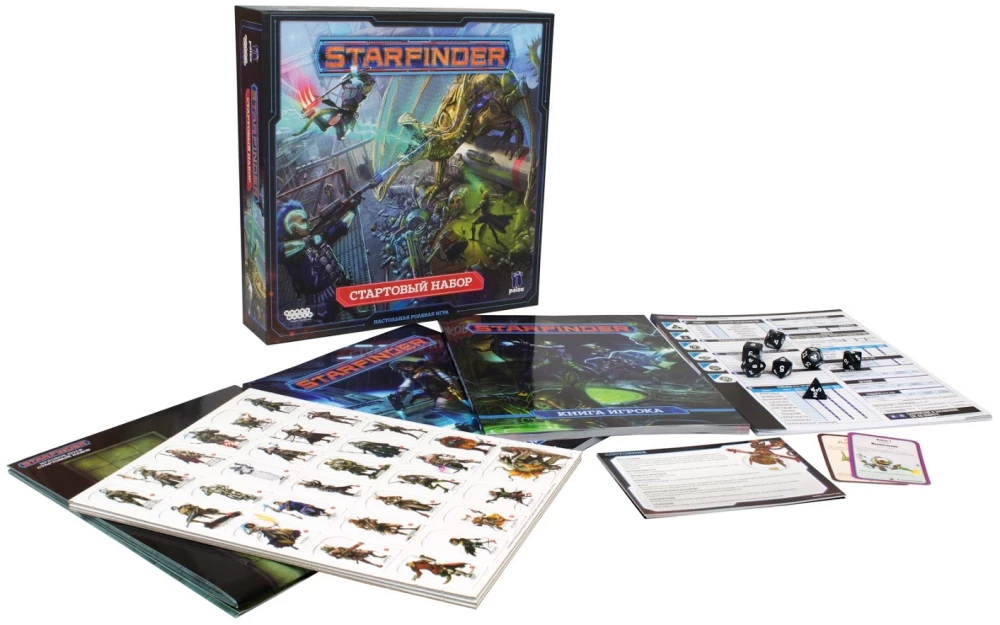 Настольная ролевая игра Starfinder. Стартовый набор