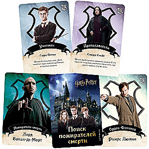 Gra planszowa „Harry Potter. W poszukiwaniu śmierciożerców”