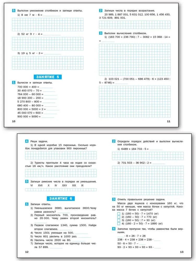 Wakacyjne zadania z matematyki dla klasy czwartej