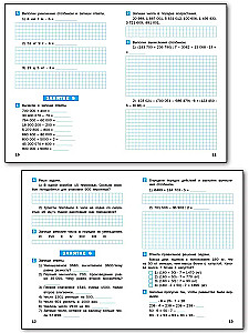 Wakacyjne zadania z matematyki dla klasy czwartej