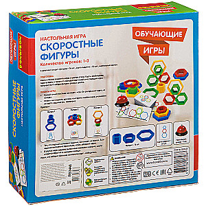 Настольная игра Скоростные фигуры