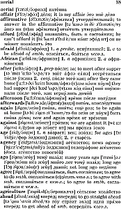 Popularny słownik angielsko-rosyjski i rosyjsko-angielski. Transkrypcja i transliteracja słów angielskich