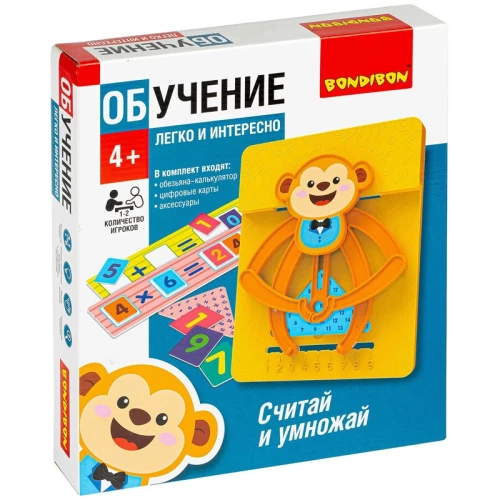 Настольная игра Bondibon Считай и умножай», обезьянка