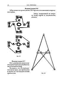 Zabawne wyzwania