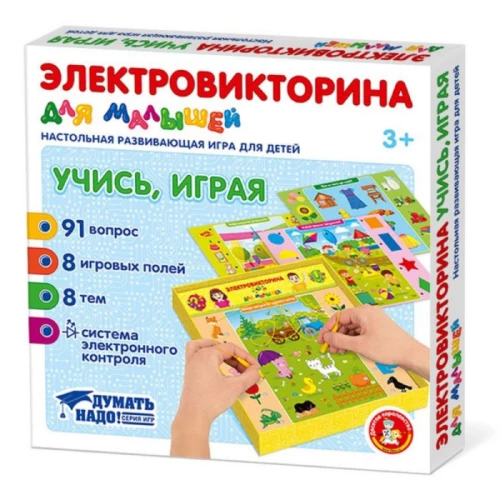 Игра Электровикторина для малышей Логика с пеленок