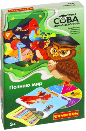 Игра-викторина Познаю мир