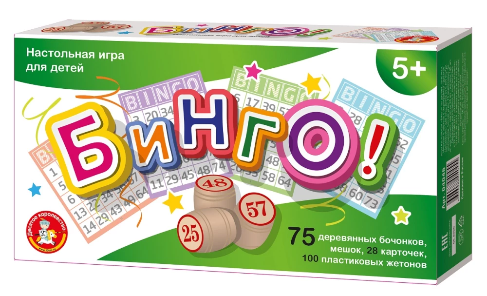 Игра настольная Бинго (дер.бочонки)