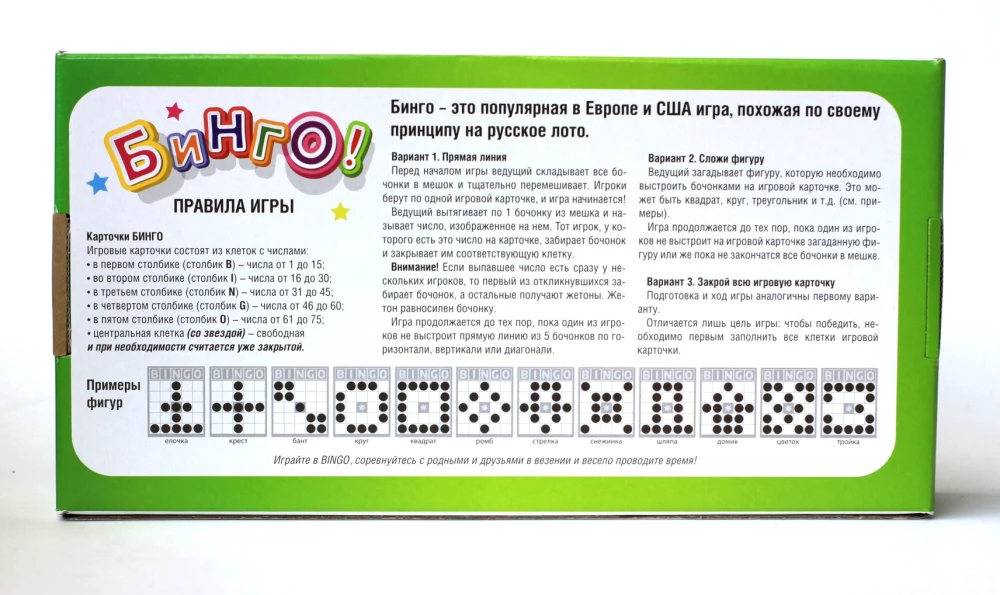 Игра настольная Бинго (дер.бочонки)