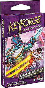 Gra planszowa „KeyForge. Zderzenie światów. Deluxe Archon Deck”