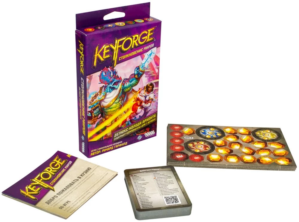 Настольная игра KeyForge. Столкновение миров. Делюкс-колода архонта